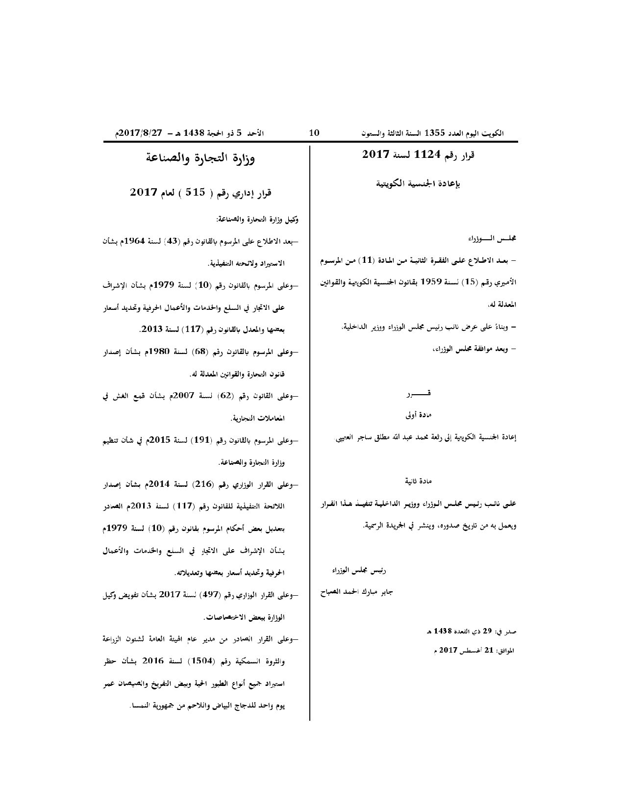 صفحة 1 من 1