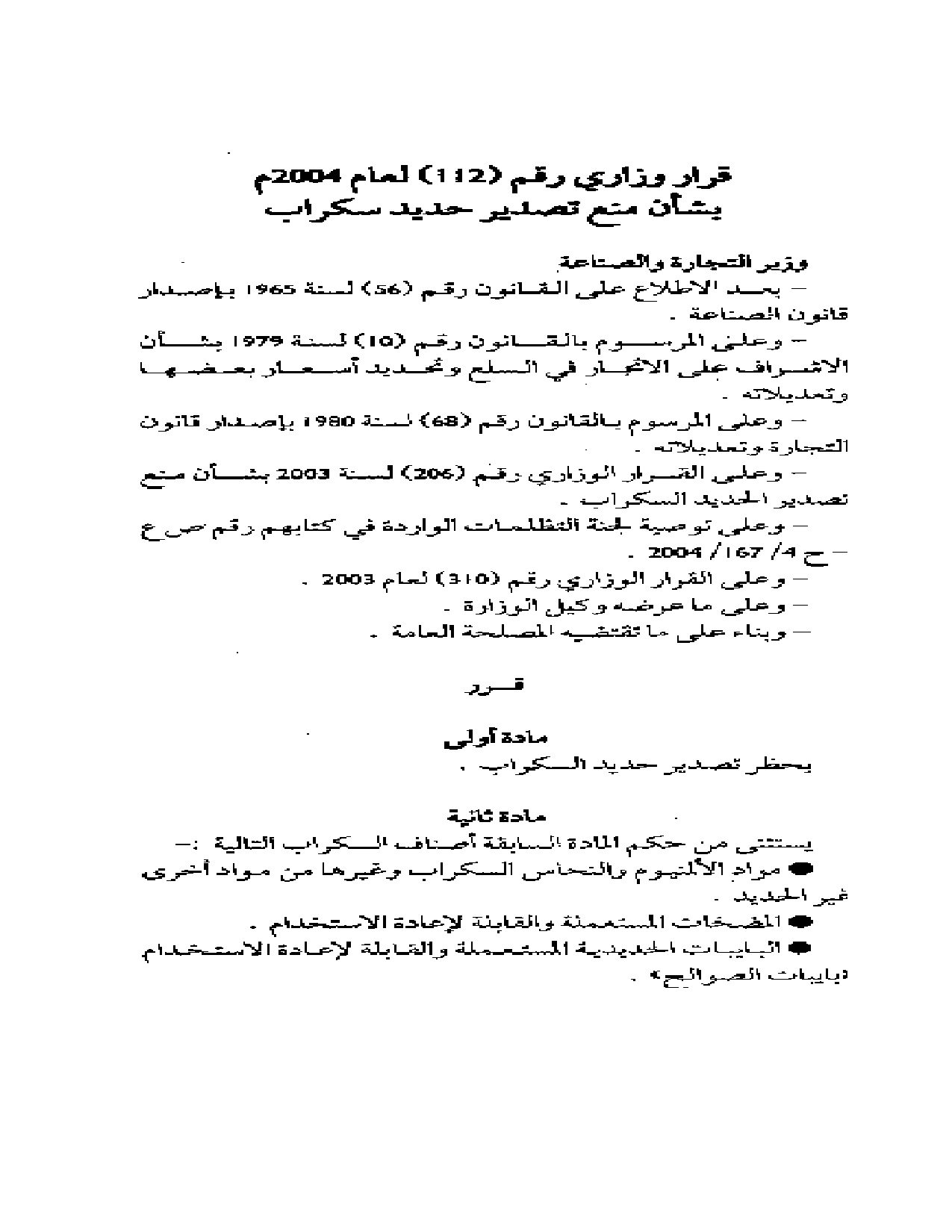 صفحة 1 من 2
