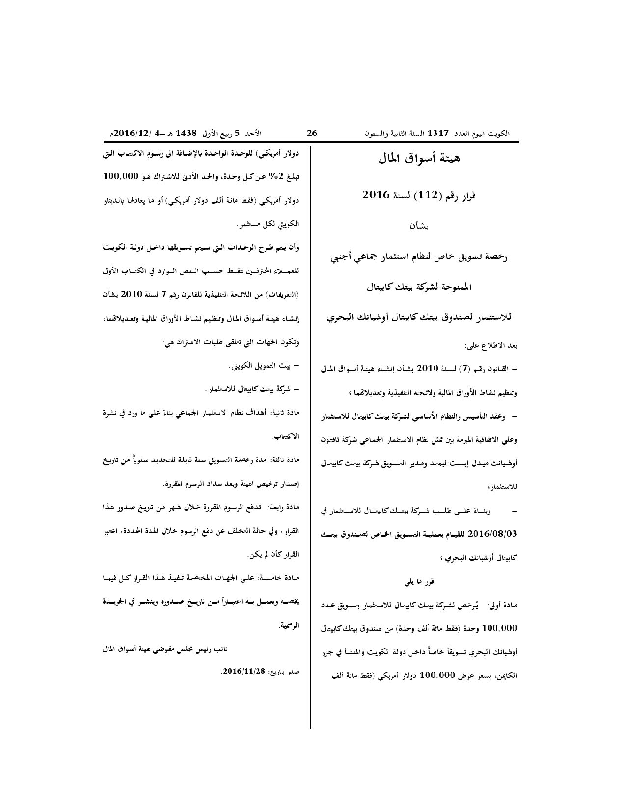 صفحة 1 من 1