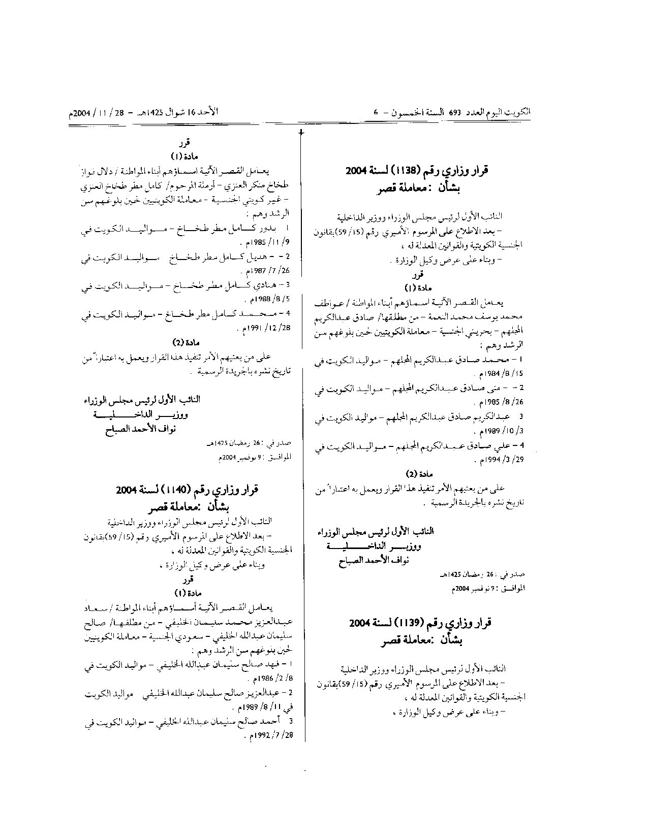 صفحة 3 من 3