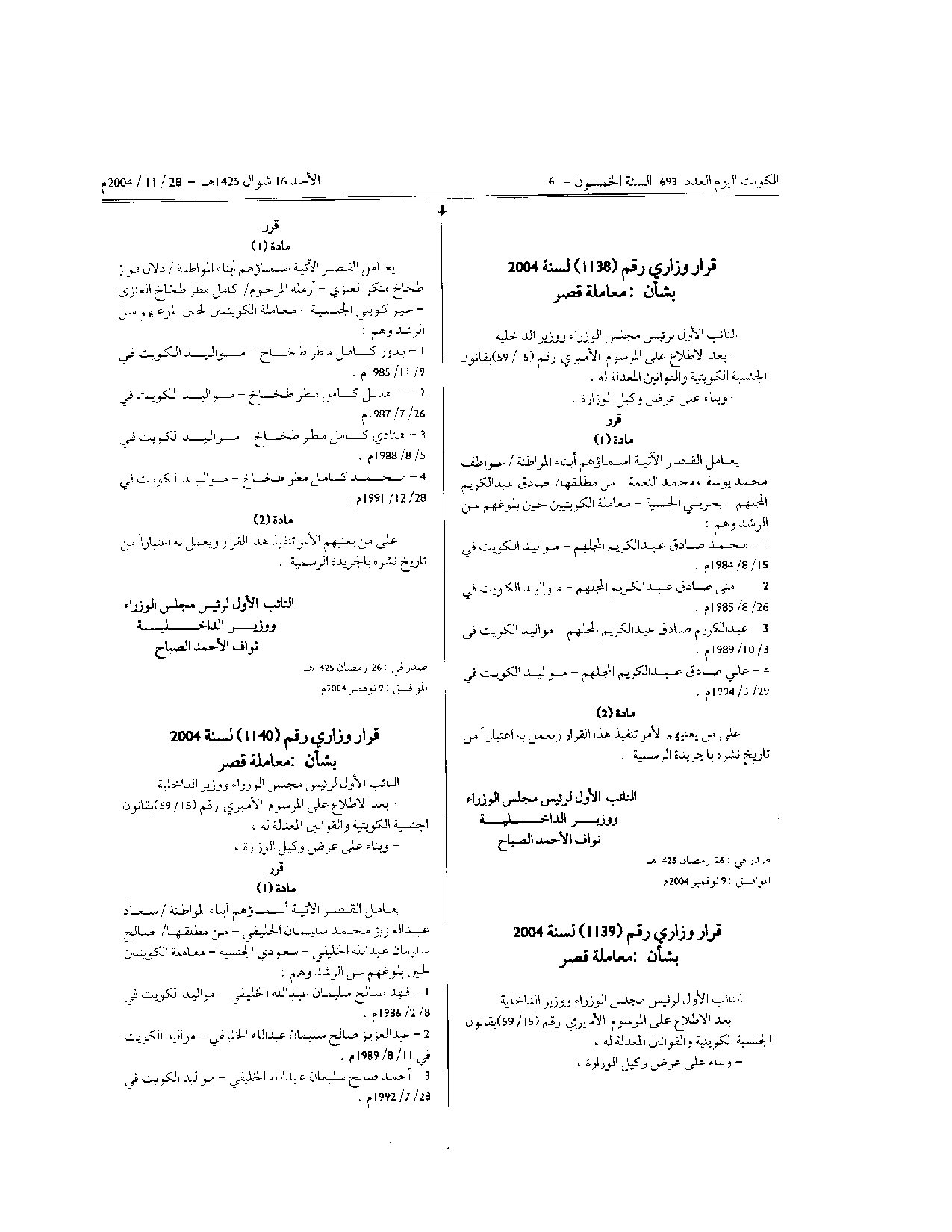 صفحة 1 من 3