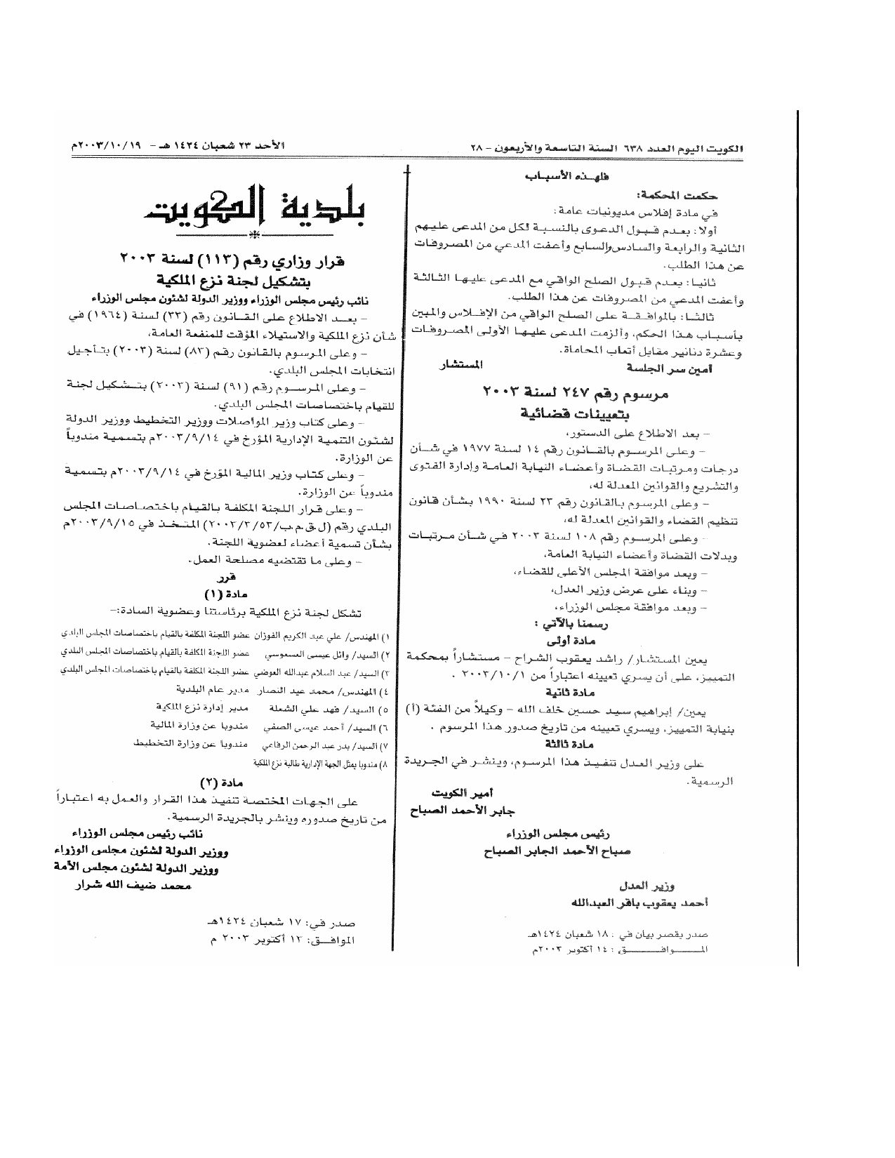 صفحة 3 من 3