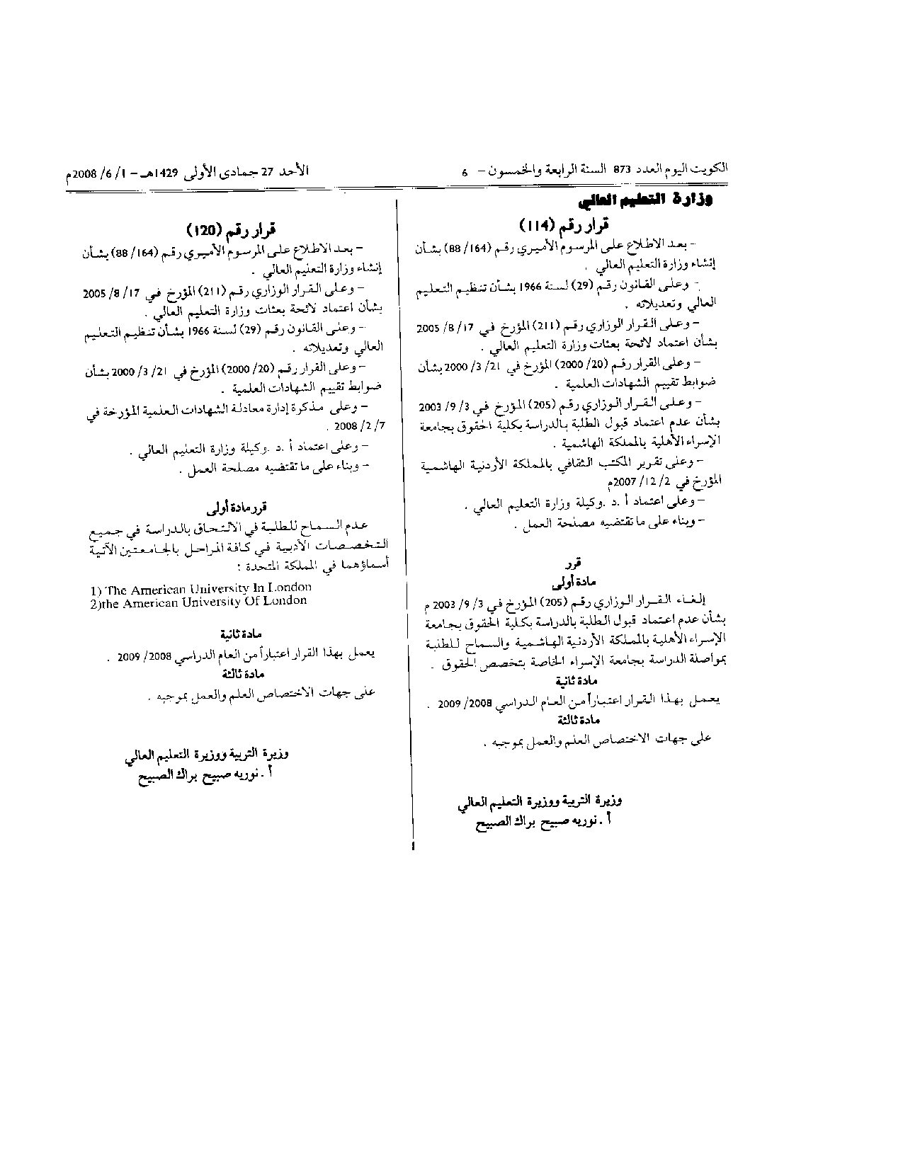 صفحة 1 من 1