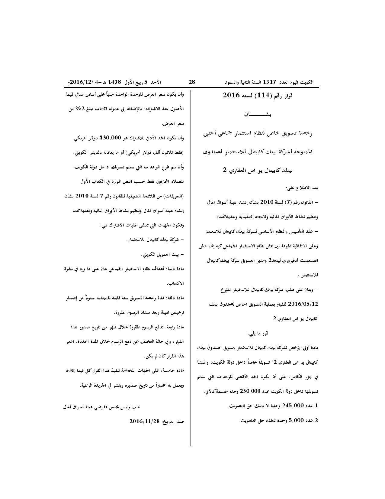 صفحة 1 من 1