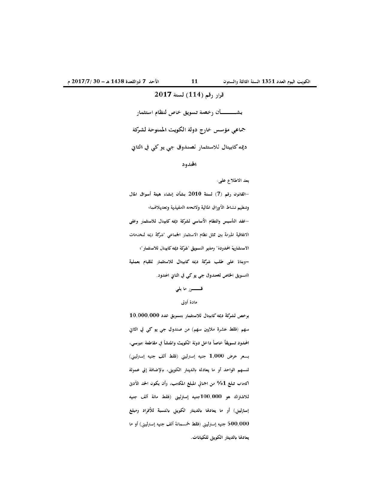 صفحة 1 من 2