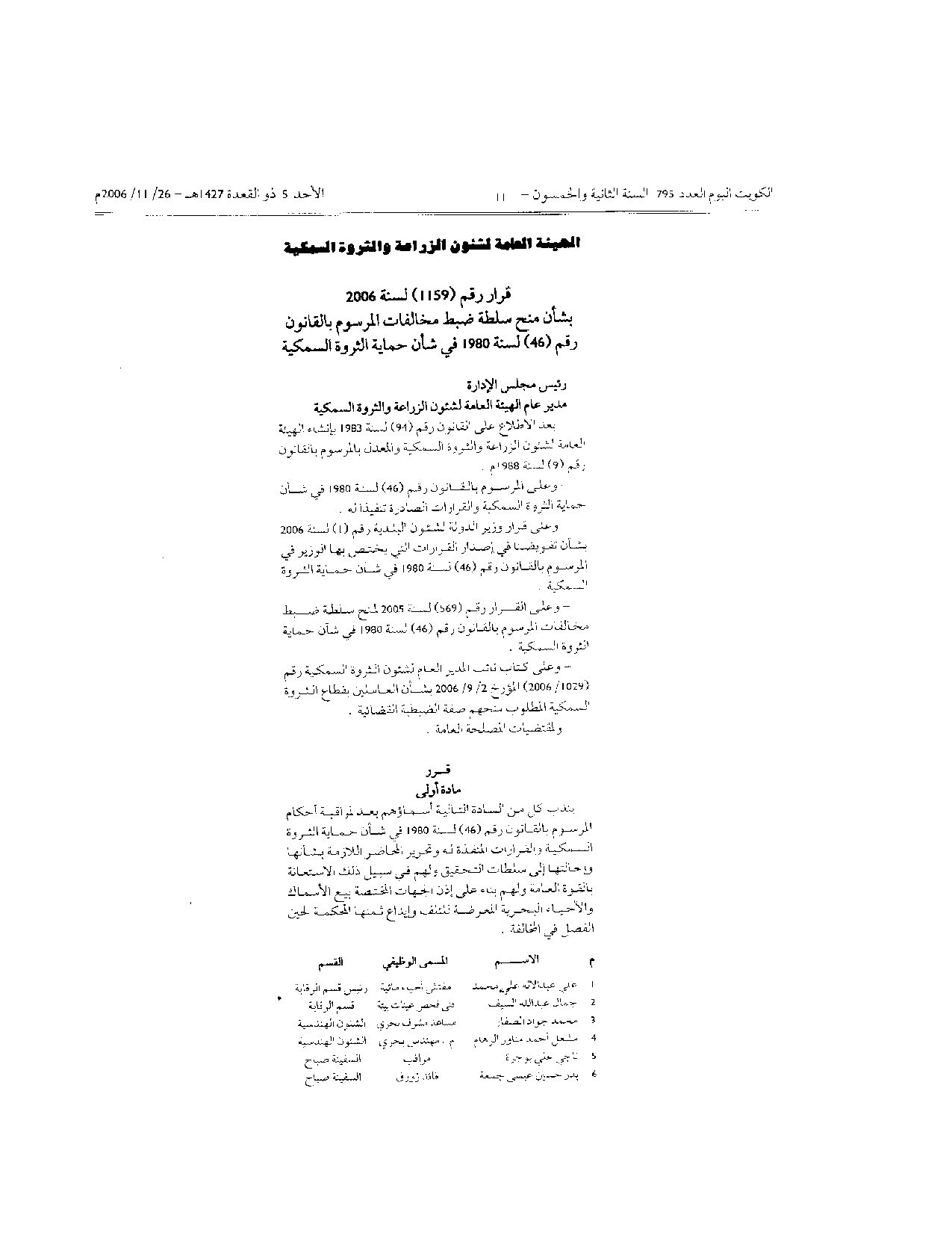 صفحة 1 من 2