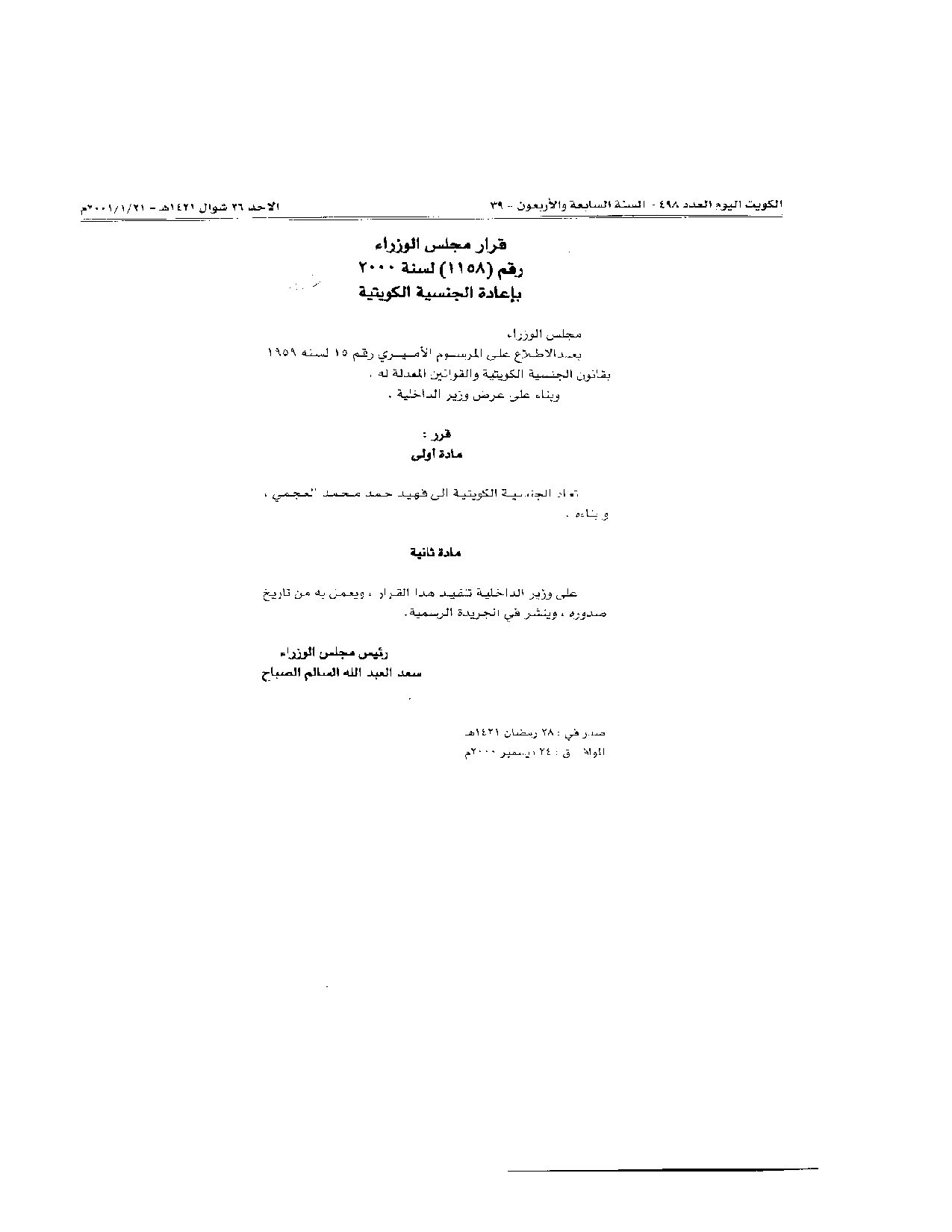 صفحة 1 من 1