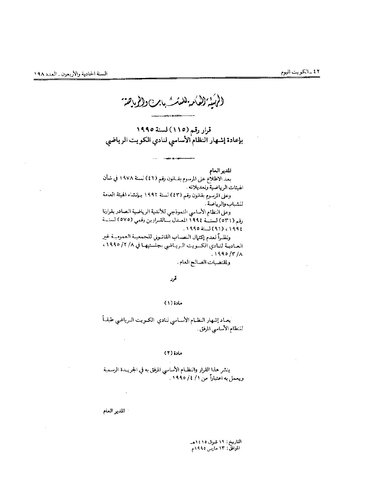 صفحة 1 من 10