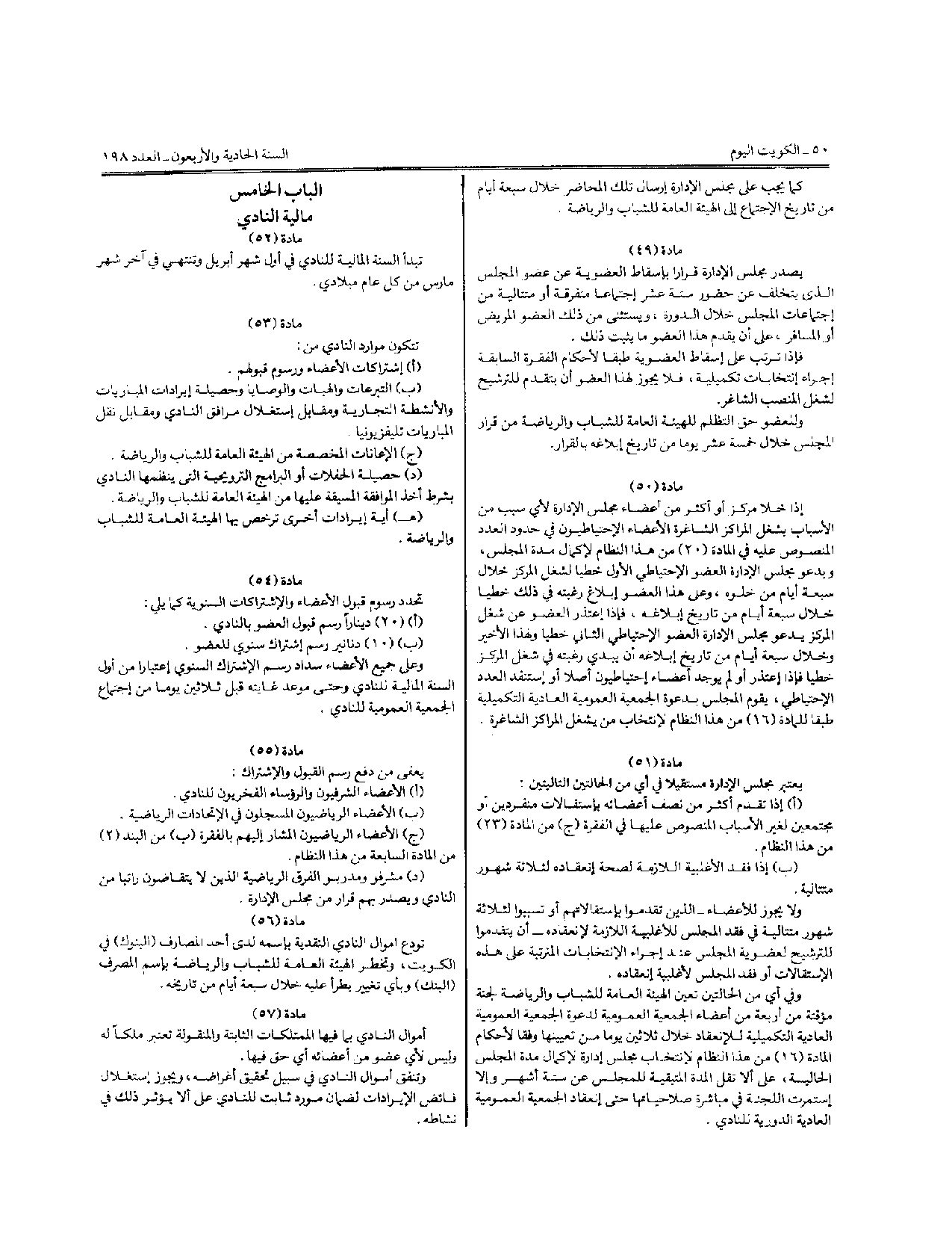 صفحة 10 من 10