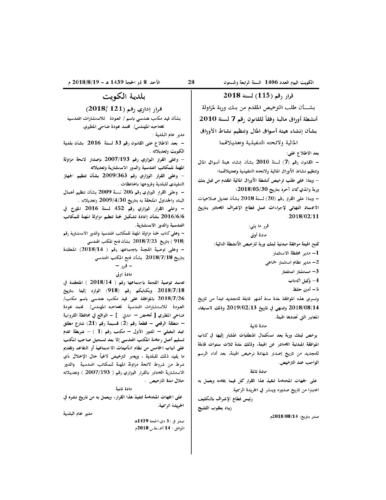 صفحة 1 من 1