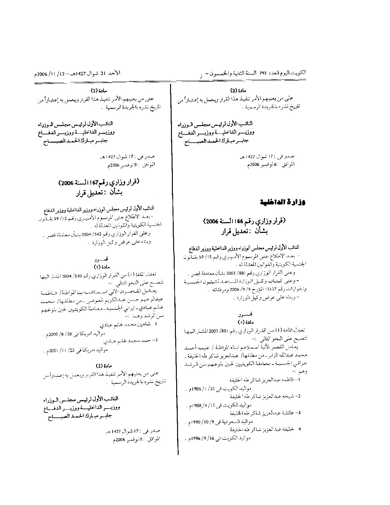 صفحة 1 من 1