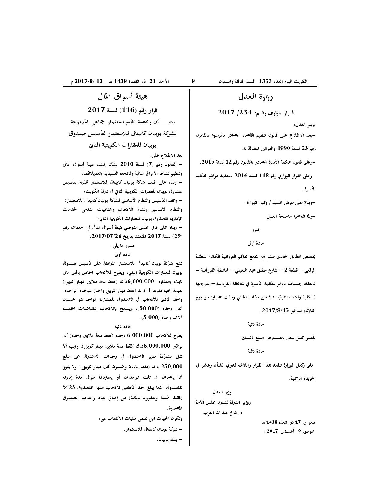صفحة 1 من 2