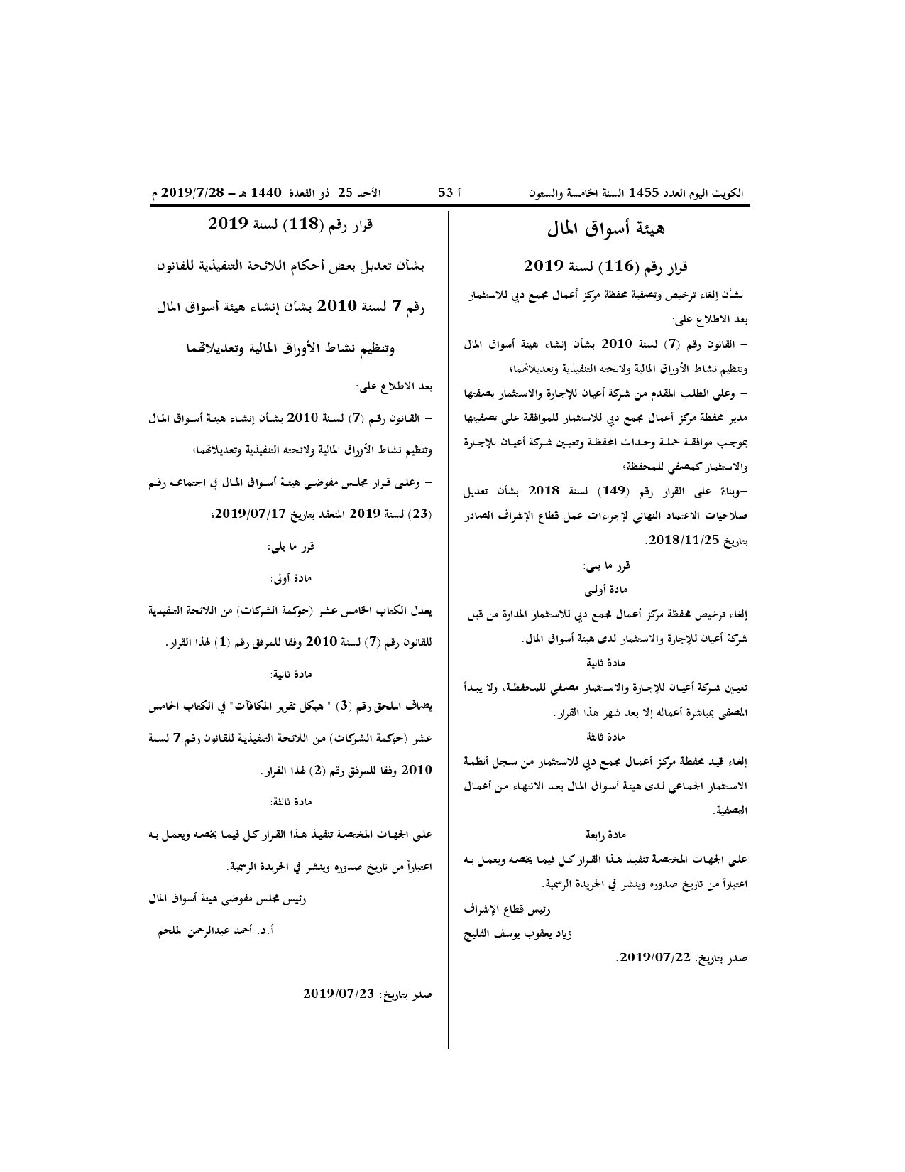 صفحة 1 من 1
