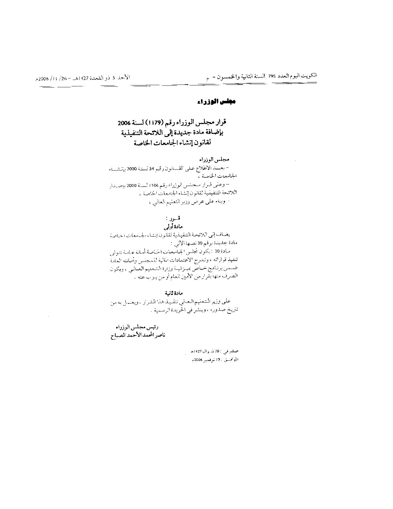 صفحة 1 من 1