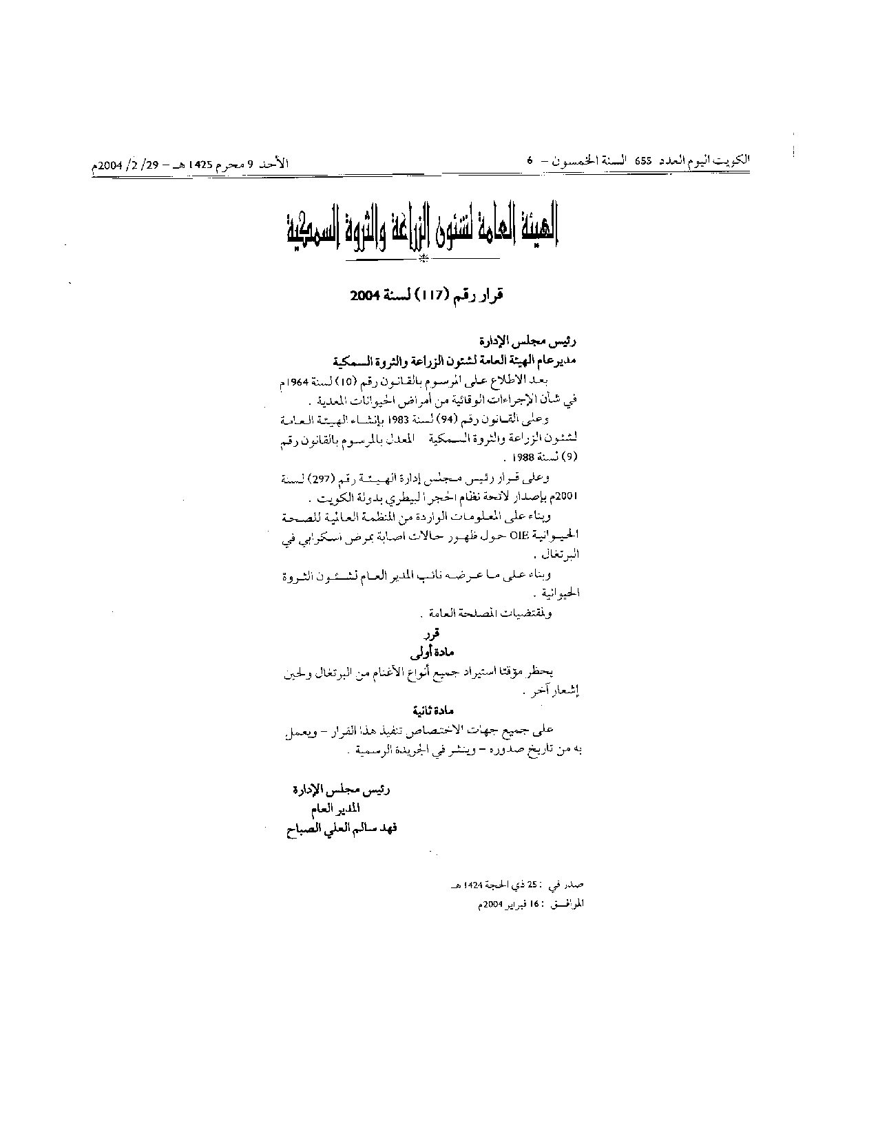 صفحة 1 من 1