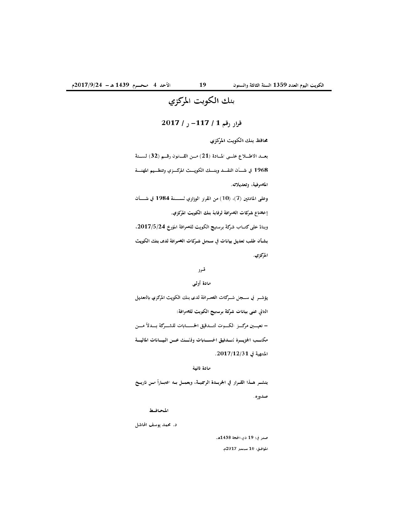 صفحة 1 من 1