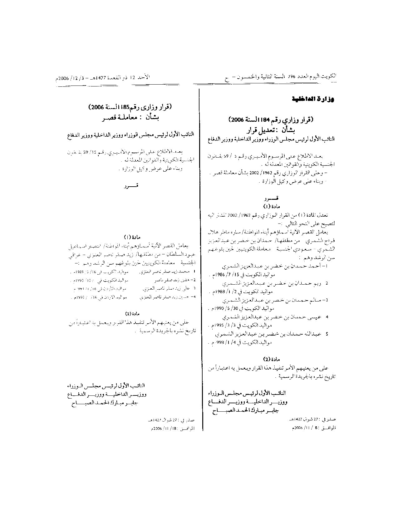 صفحة 1 من 1