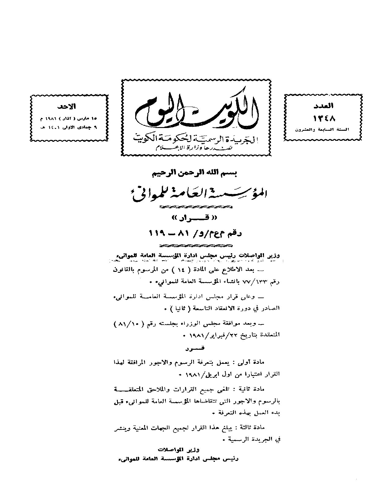 صفحة 1 من 10