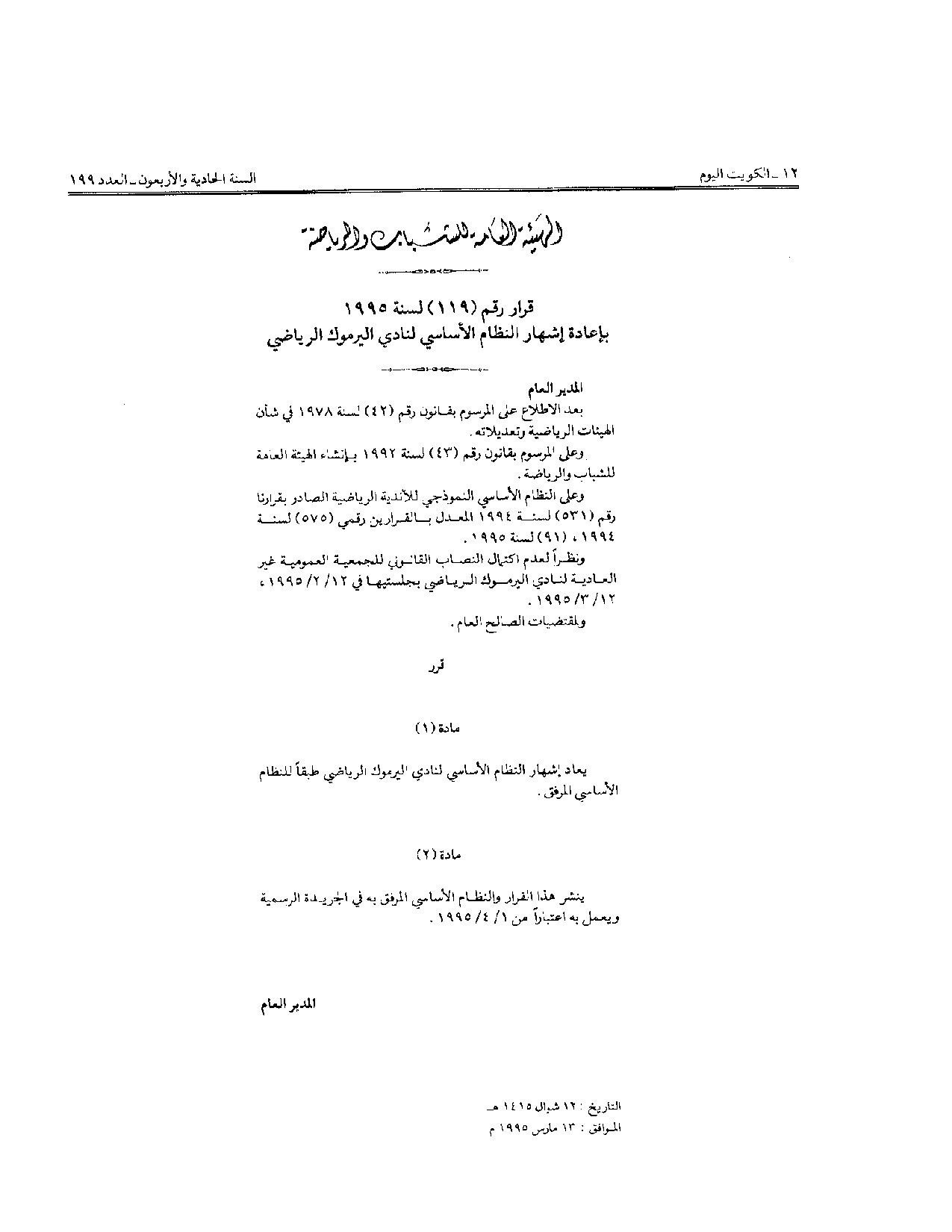 صفحة 1 من 10