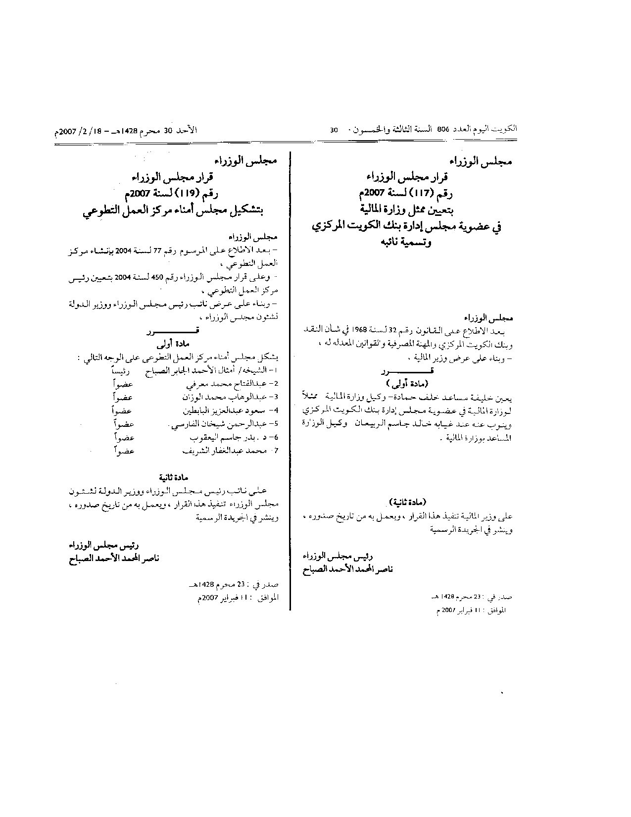صفحة 1 من 1