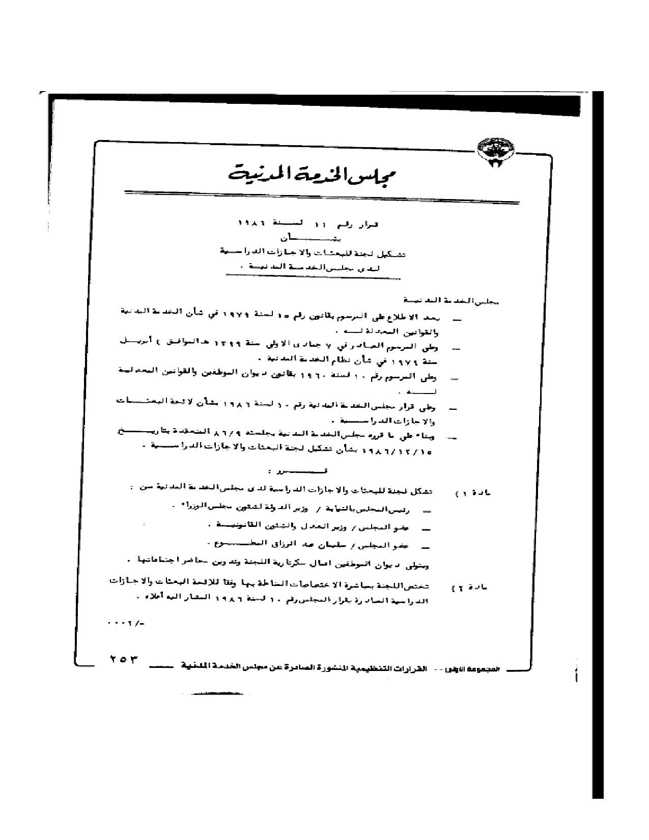 صفحة 1 من 2