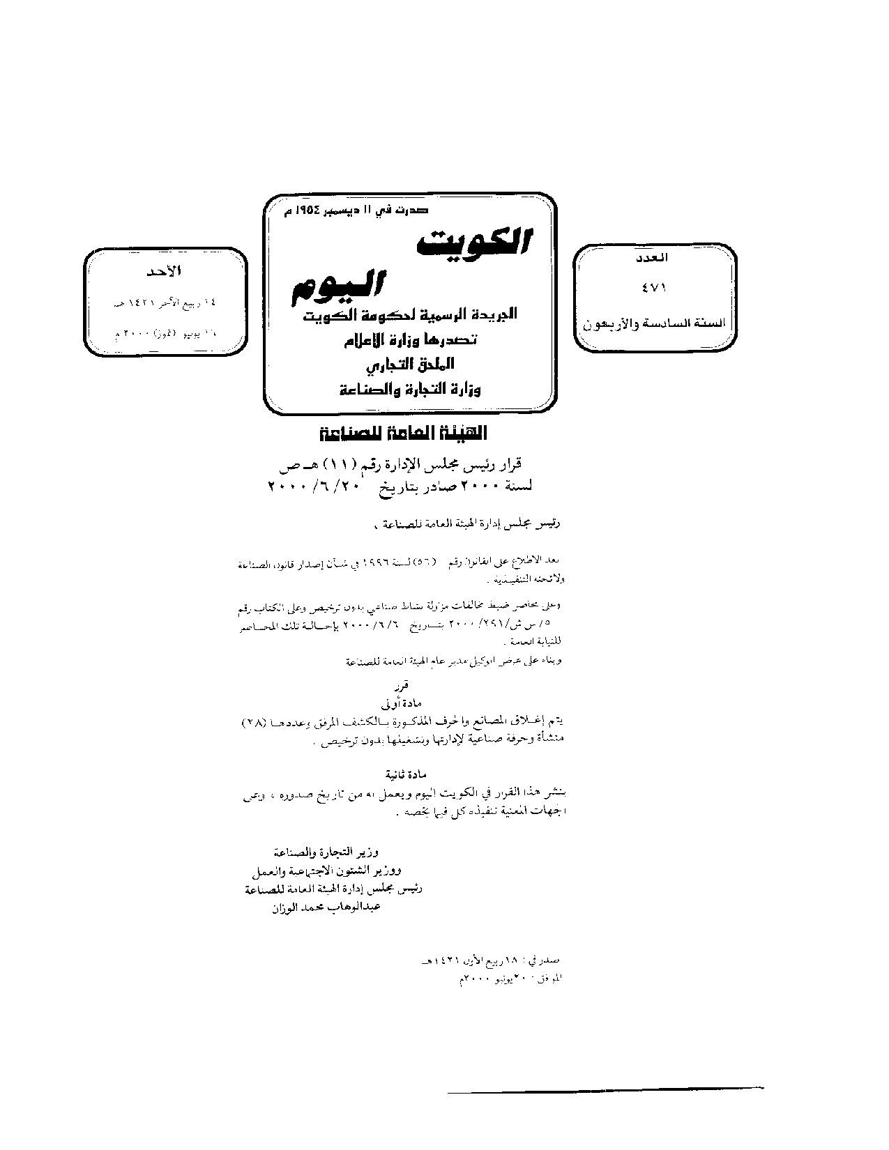 صفحة 1 من 2