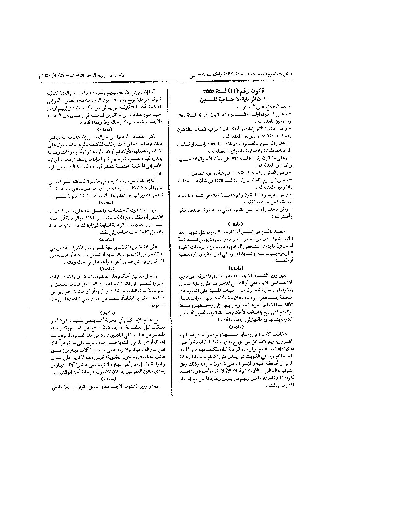 صفحة 1 من 3