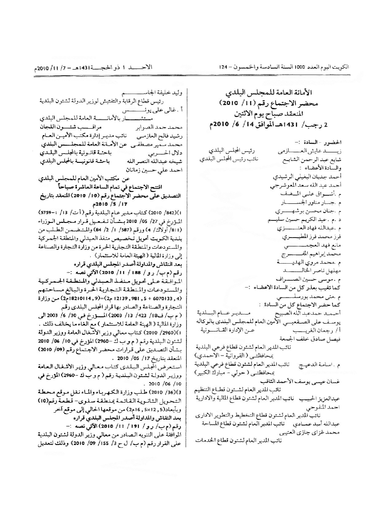 صفحة 1 من 2