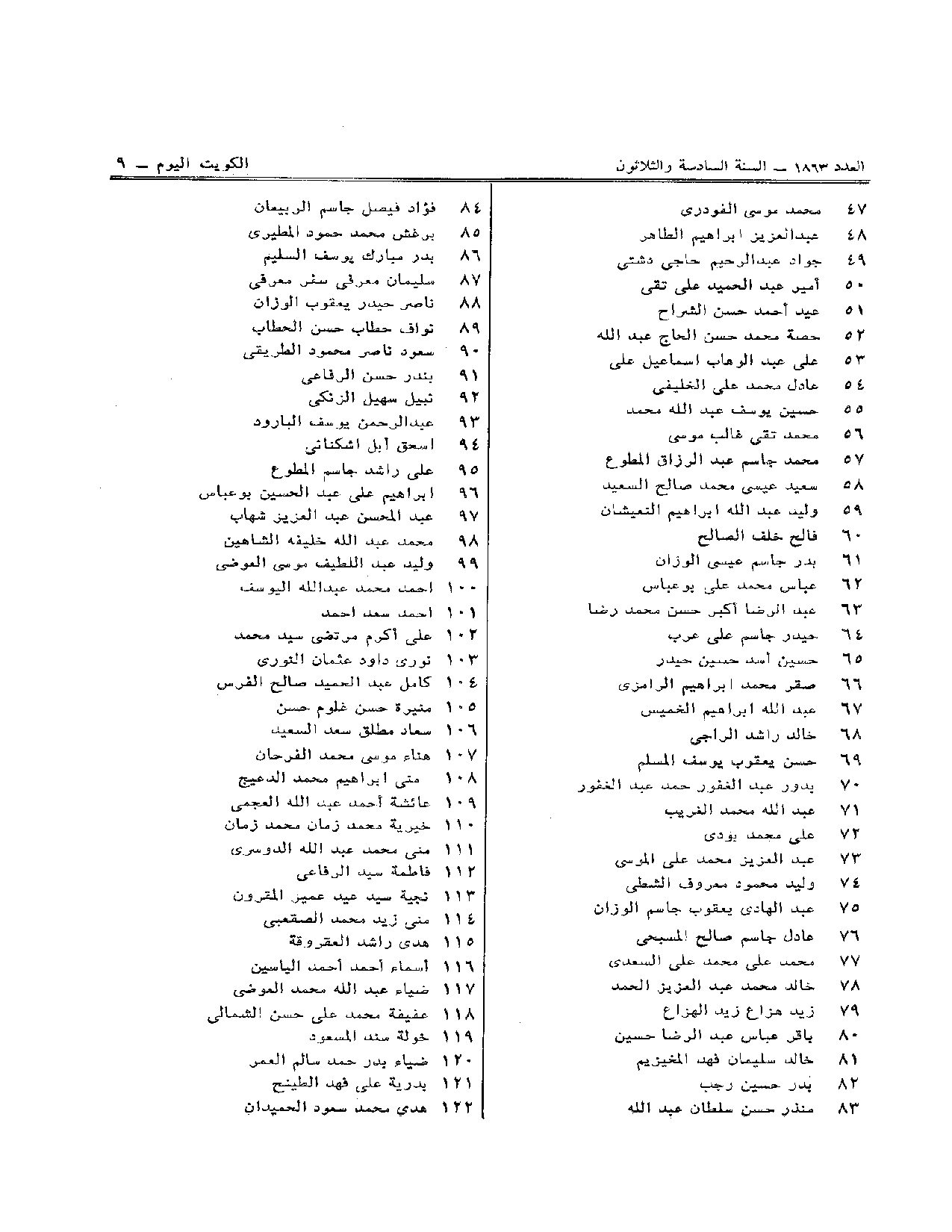 صفحة 4 من 7