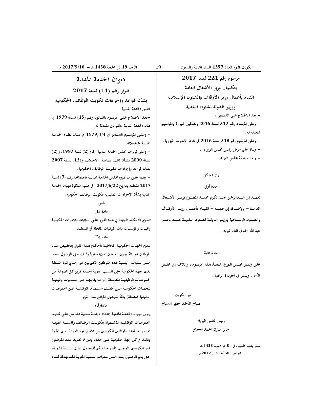 صفحة 1 من 2
