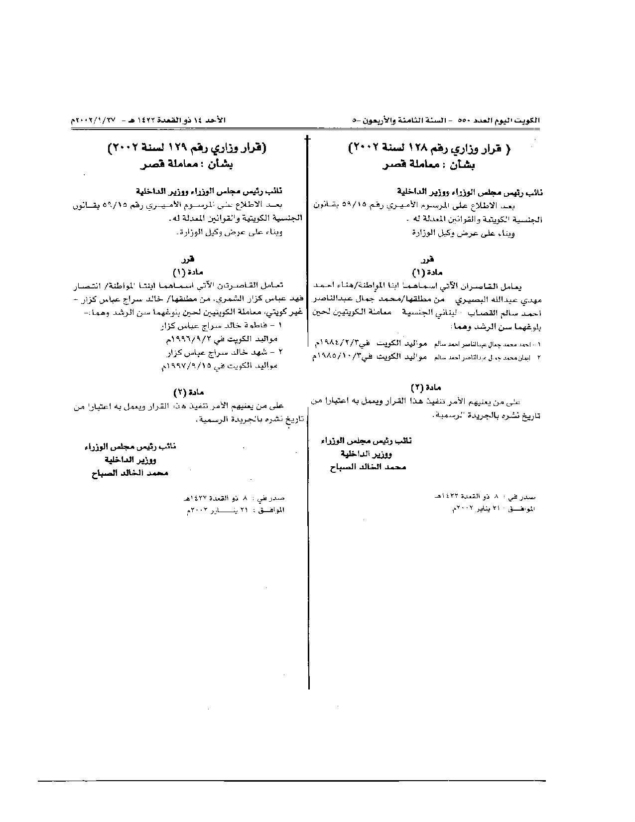 صفحة 1 من 1