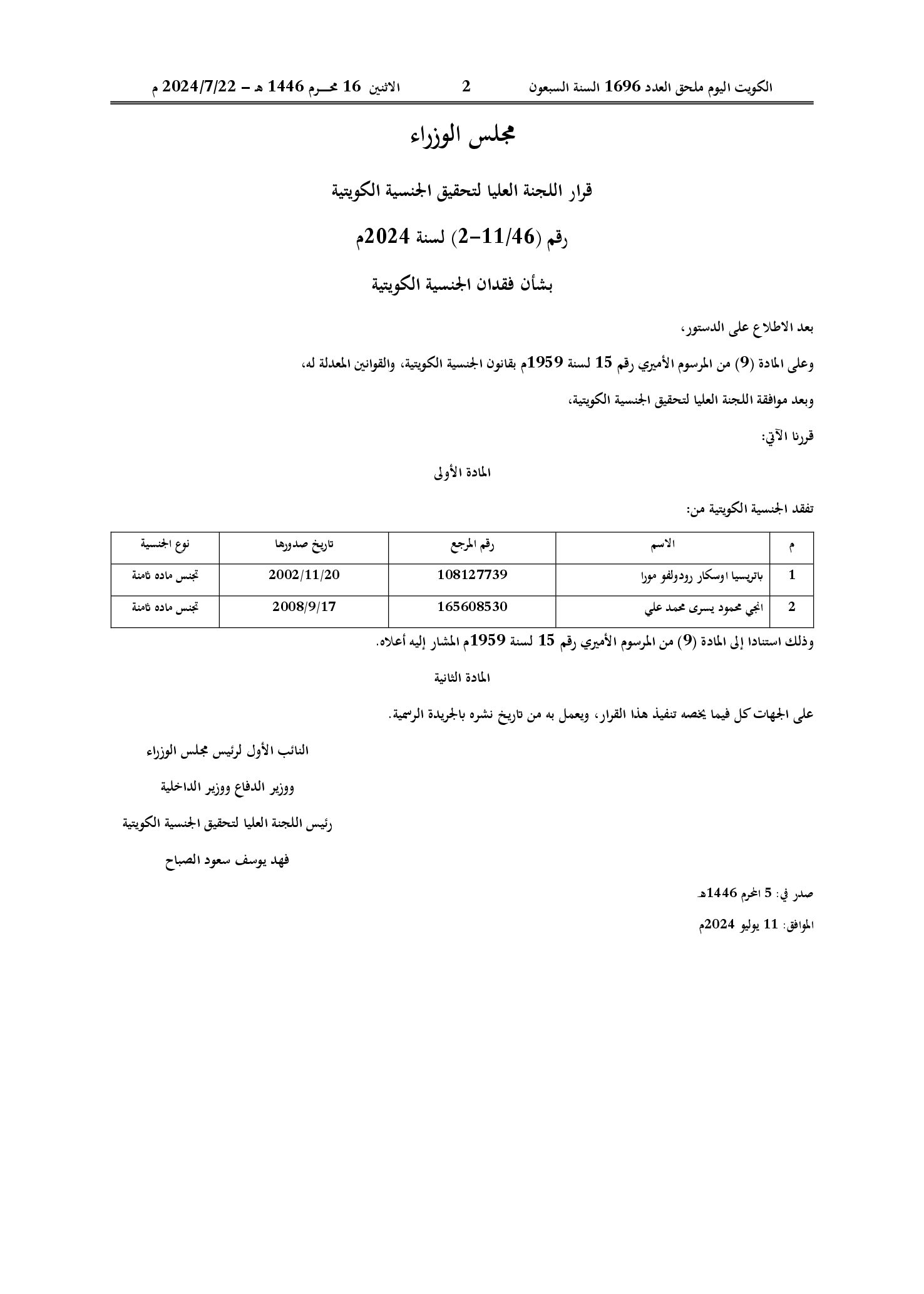 صفحة 1 من 1