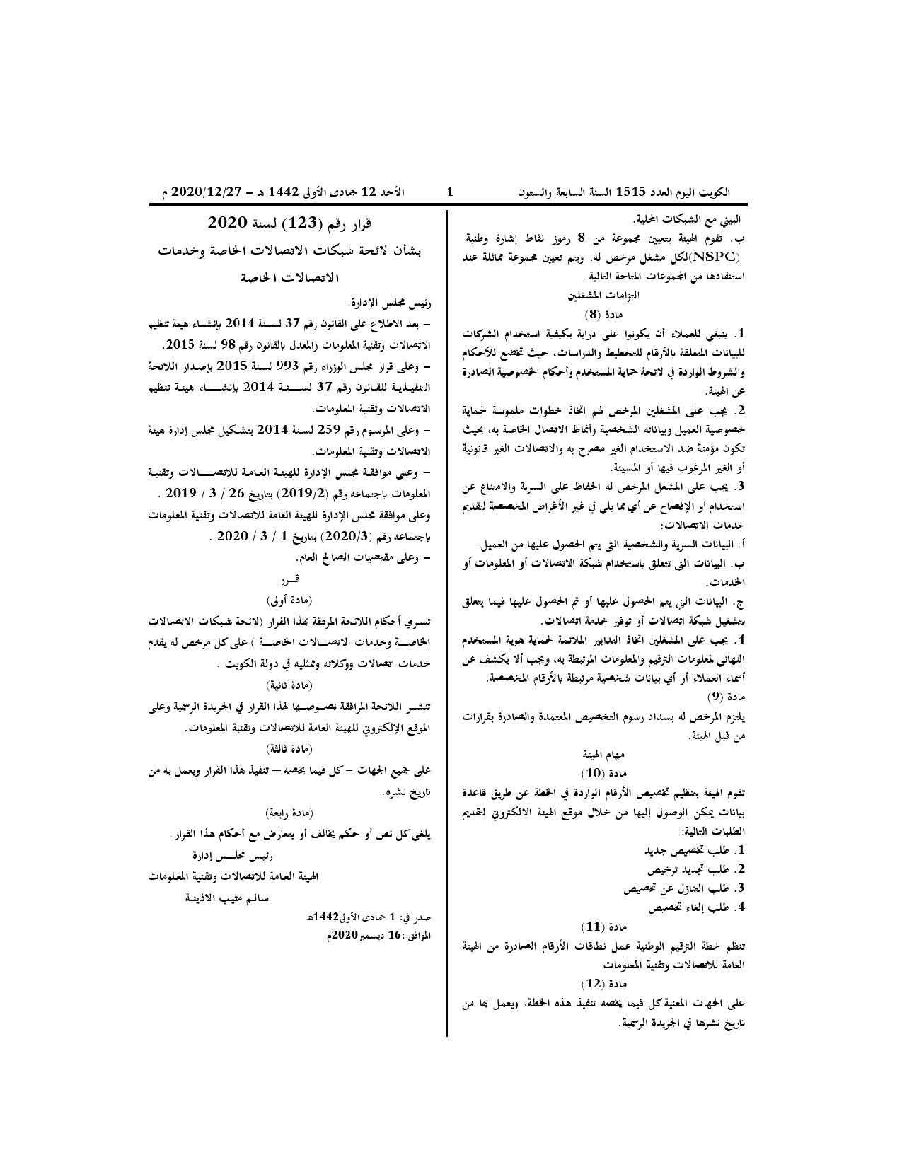 صفحة 1 من 3