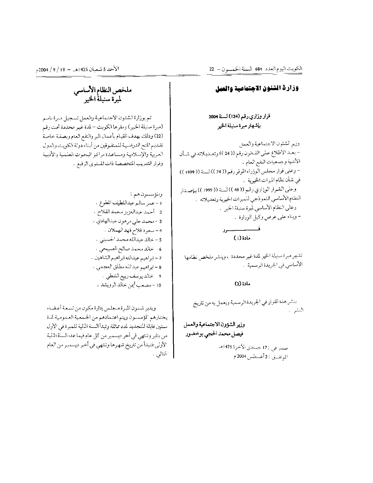 صفحة 1 من 1