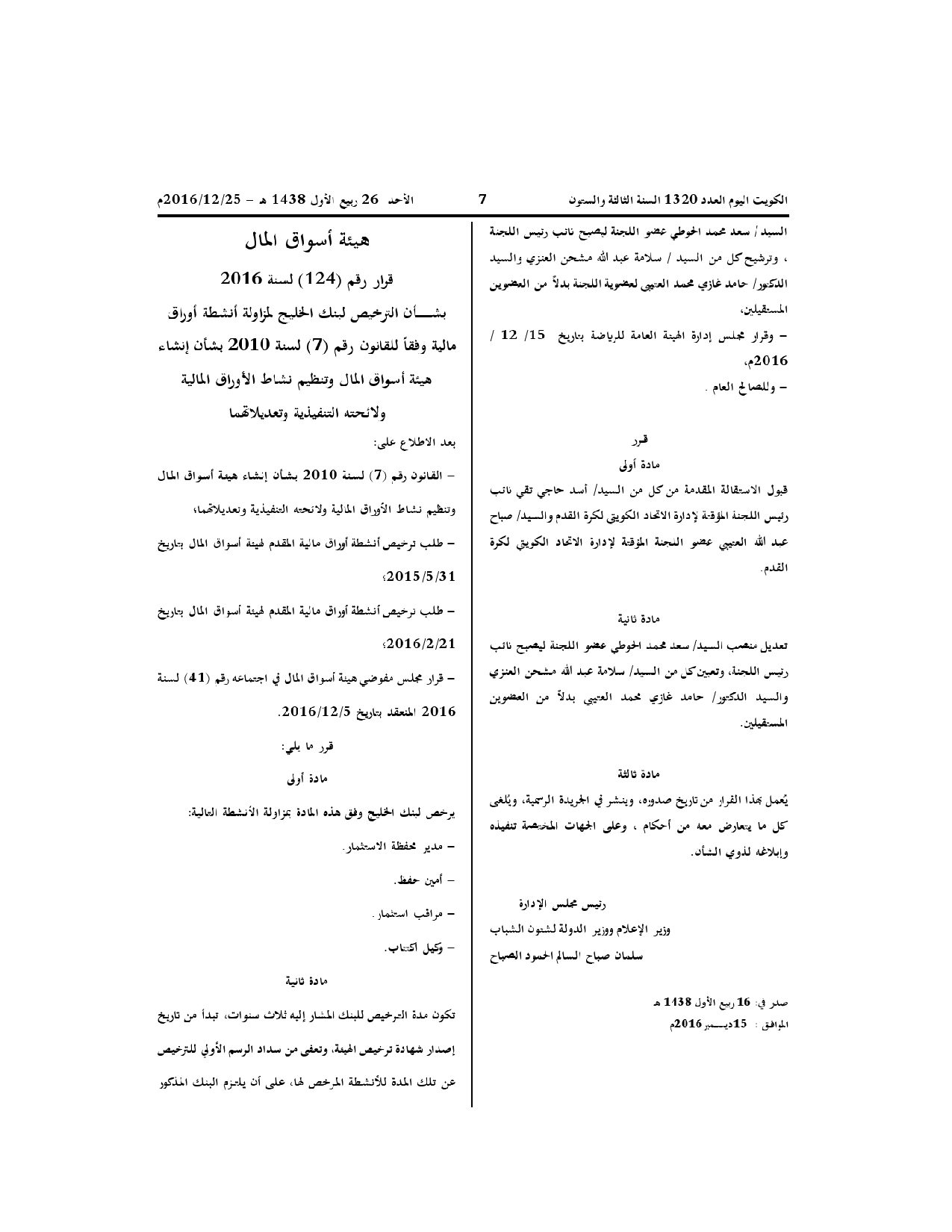 صفحة 1 من 2
