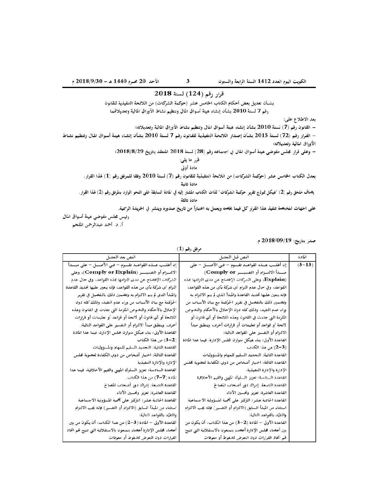 صفحة 1 من 4