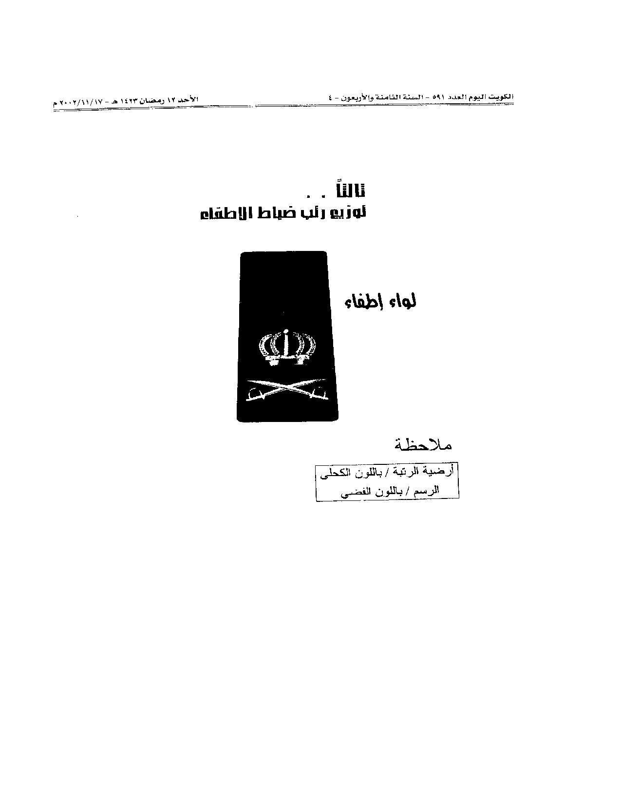 صفحة 4 من 13