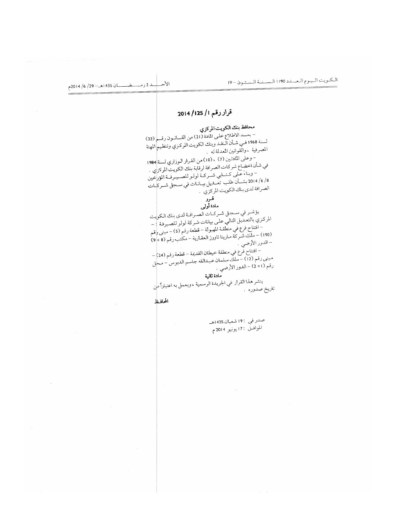 صفحة 1 من 1