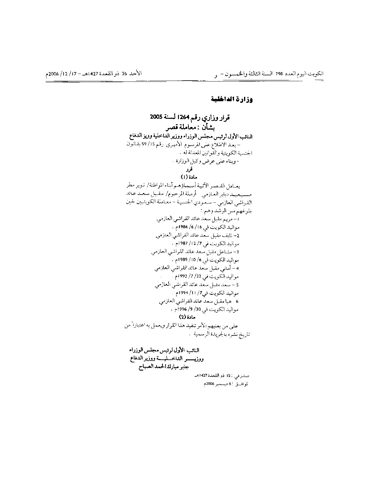 صفحة 1 من 1