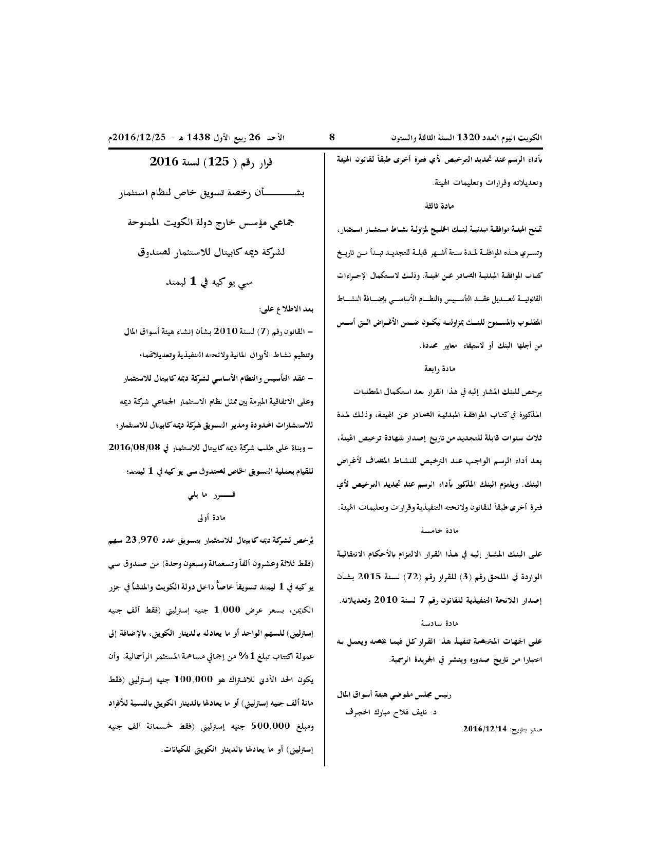 صفحة 1 من 2