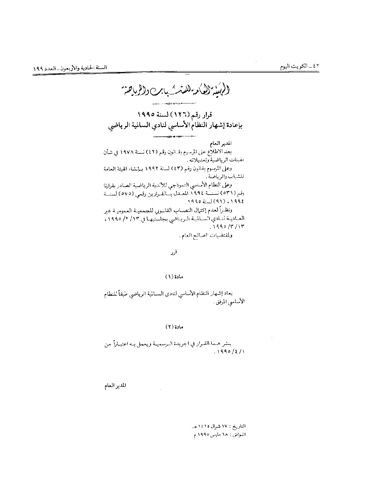 صفحة 1 من 10