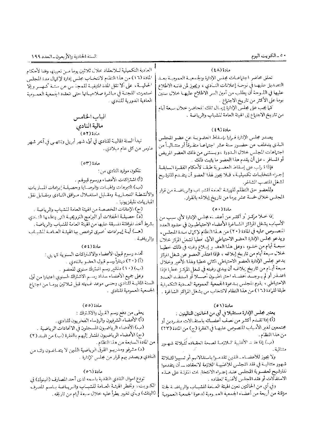 صفحة 10 من 10