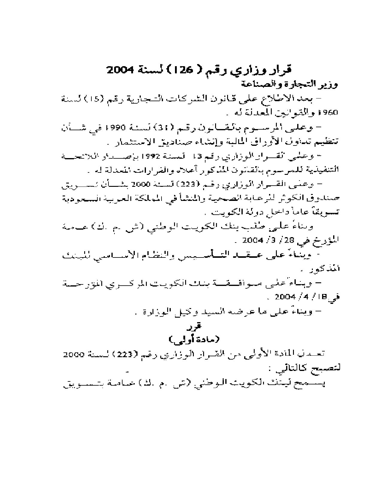 صفحة 1 من 2