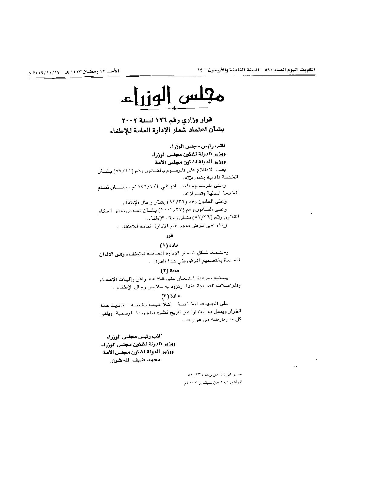 صفحة 1 من 2