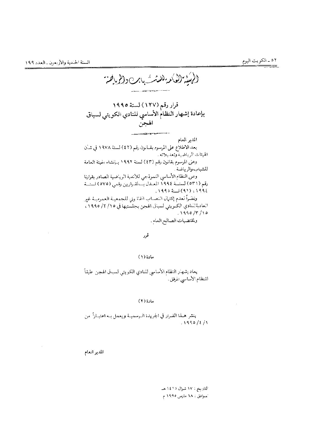 صفحة 1 من 10