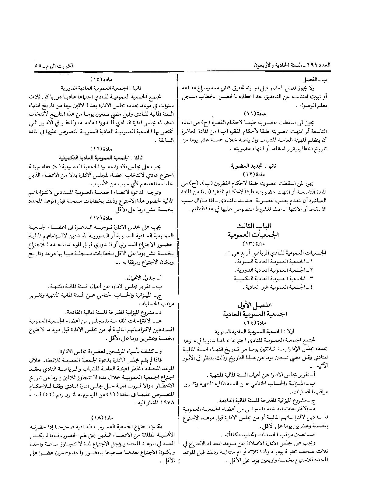 صفحة 5 من 10