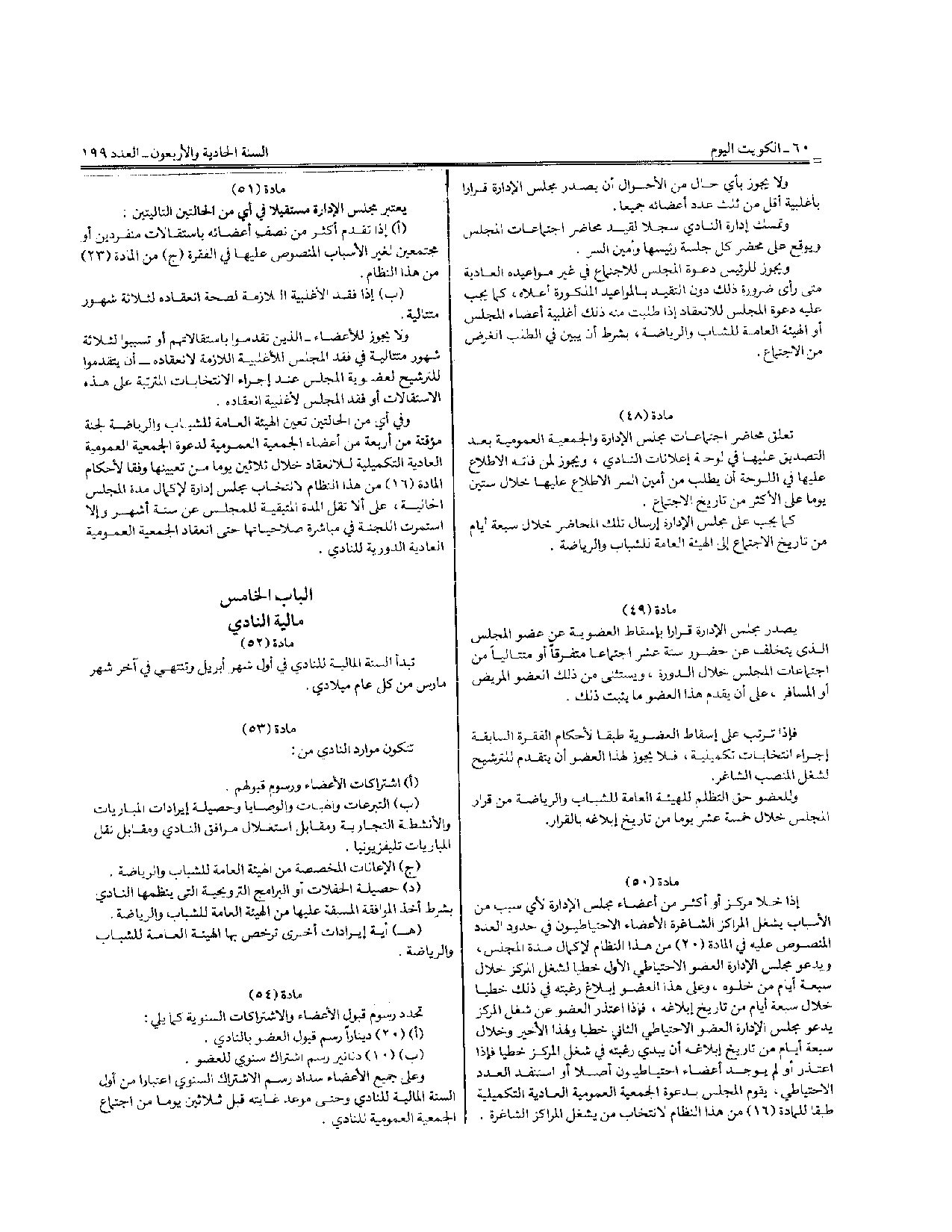 صفحة 10 من 10