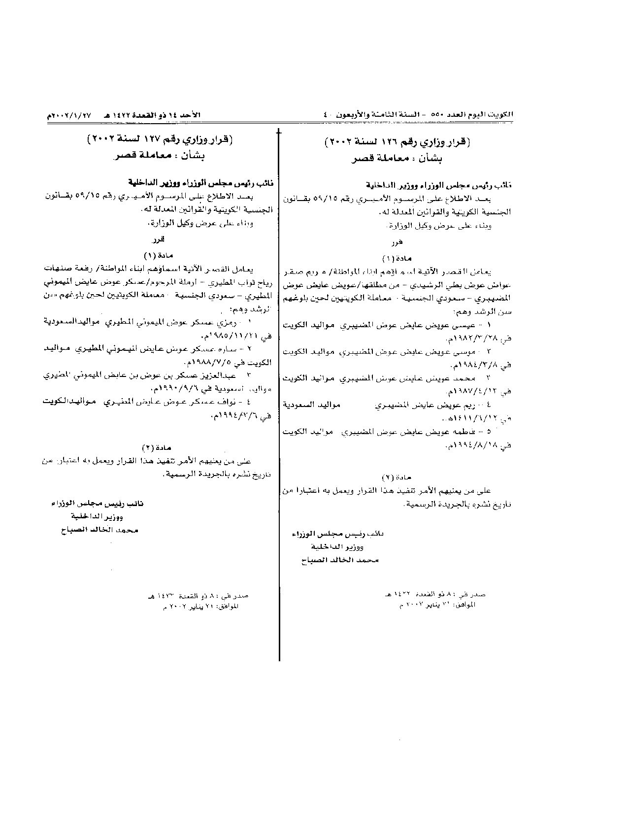 صفحة 1 من 1