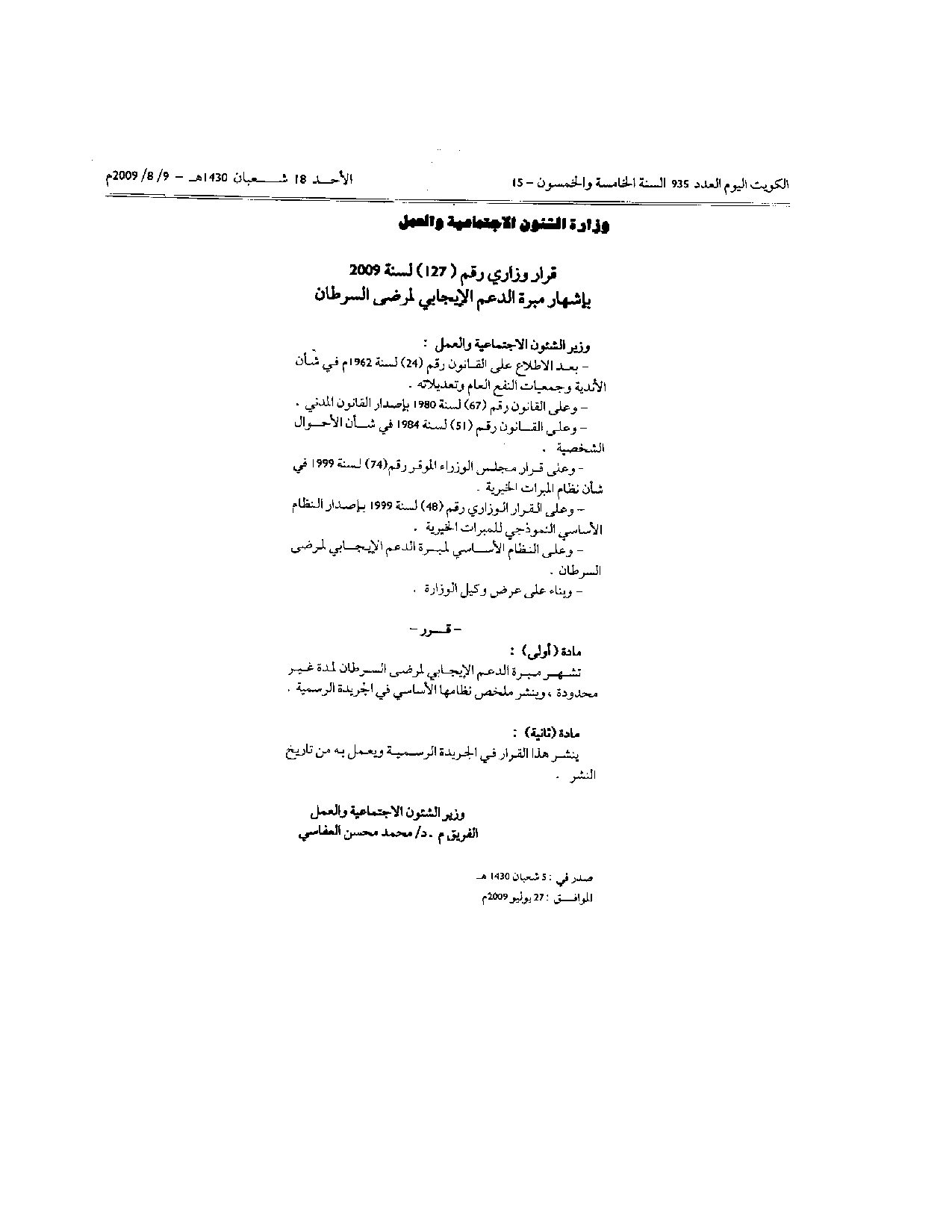 صفحة 1 من 2