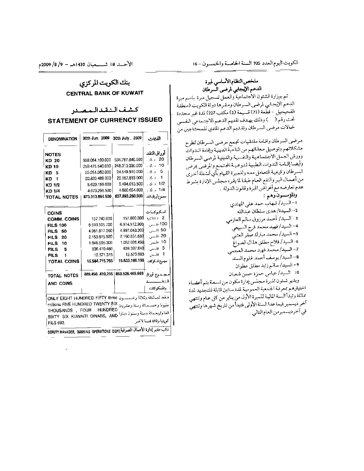 صفحة 2 من 2